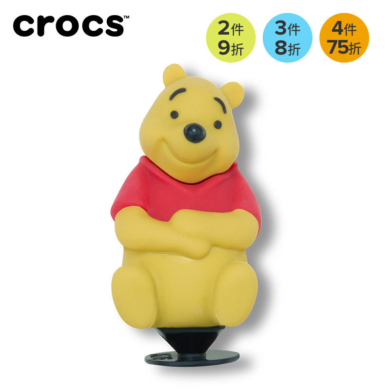 Crocs x Disney Winnie the Pooh合作系列 智必星鞋花3D小熊维尼