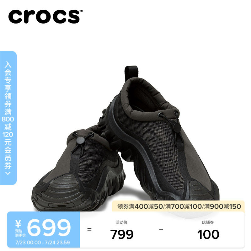 秋季新款Crocs卡骆驰飓风波波巡领鞋户外男鞋|214217