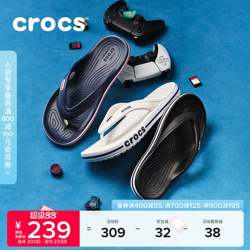 Crocs人字拖户外夹脚拖鞋