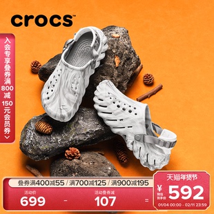 Crocs卡骆驰波波大理石纹洞洞鞋男款户外男士凉鞋包头拖鞋|208454