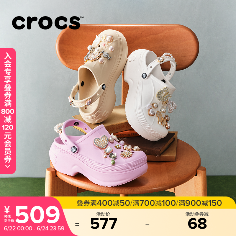 Crocs卡骆驰贝拉洞洞鞋户外沙滩鞋包头高跟女鞋厚底凉鞋|210062