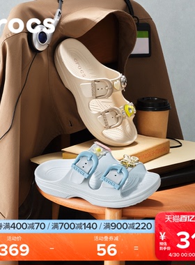 Crocs卡骆驰经典自在彩扣女士凉鞋拖鞋沙滩鞋女鞋|212867