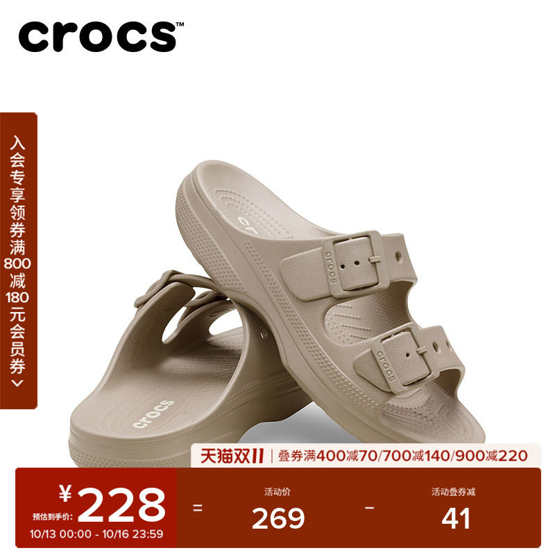 Crocs卡骆驰经典自在女士凉鞋拖鞋秋季沙滩鞋花园鞋女鞋|213586