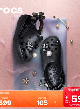 Crocs卡骆驰经典炫魅泡芙厚底洞洞鞋沙滩鞋凉鞋拖鞋女鞋|213633
