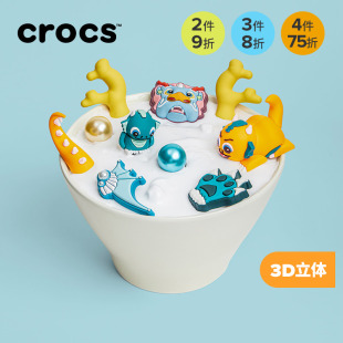 Crocs卡骆驰智必星配件龙年新年款 花 3D立体可爱龙五件套 洞洞鞋