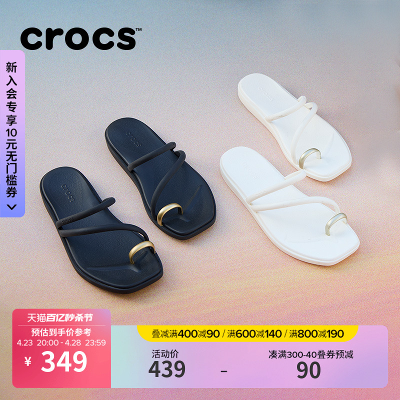 Crocs卡骆驰迈阿密金属凉鞋户外平跟时装凉鞋女鞋|210042