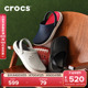 花园鞋 Crocs卡骆驰舒乐洞洞鞋 209964 包头拖鞋 男鞋 男士 外穿沙滩鞋