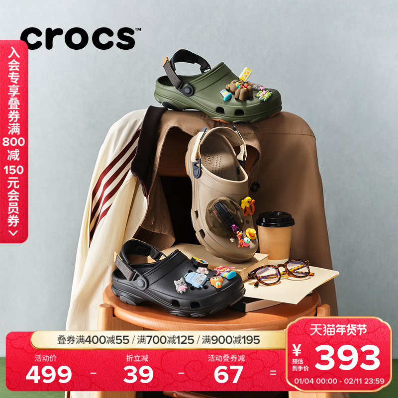 �ۻ��㣺Crocs����۾������ֶ���Ь��ɳ̲Ь��ϪЬ��Ь|206340 711.4Ԫ��2��(��355.7Ԫ/��)