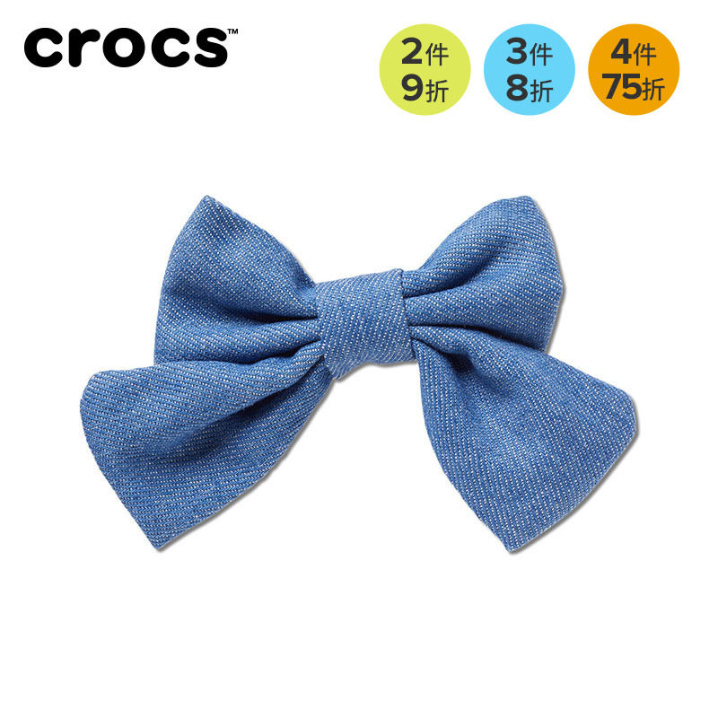 Crocs卡骆驰智必星配件洞洞鞋花 牛仔布蝴蝶结