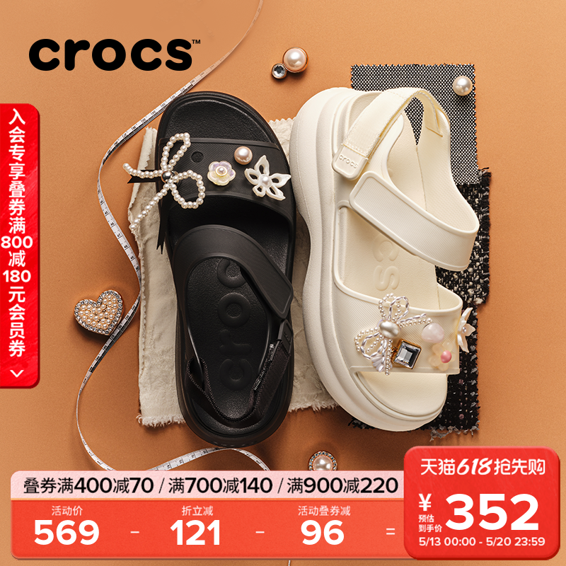 Crocs卡骆驰嗖酷凉鞋户外厚底增高凉拖鞋女鞋|211755