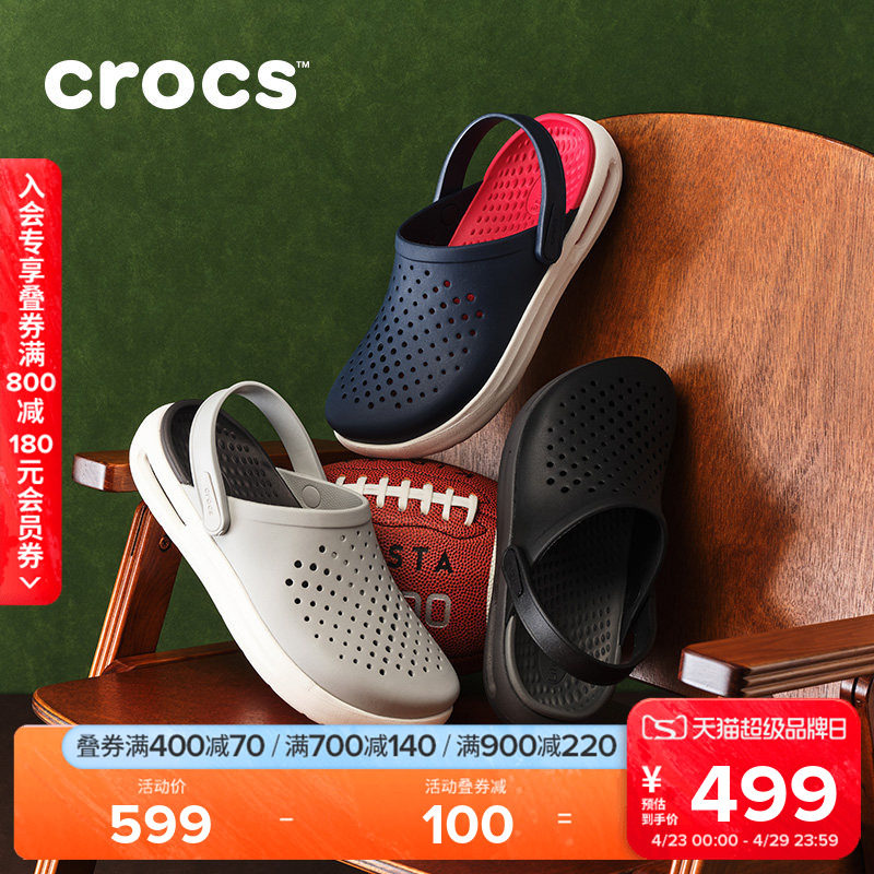 Crocs卡骆驰舒乐洞洞鞋男士外穿沙滩鞋包头拖鞋男鞋花园鞋|209964