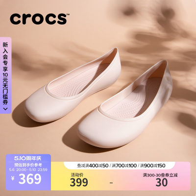 Crocs布鲁克林平底鞋单鞋