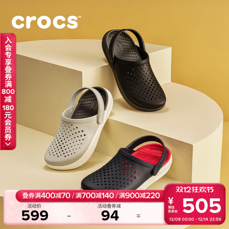 Crocs舒乐洞洞鞋沙滩鞋