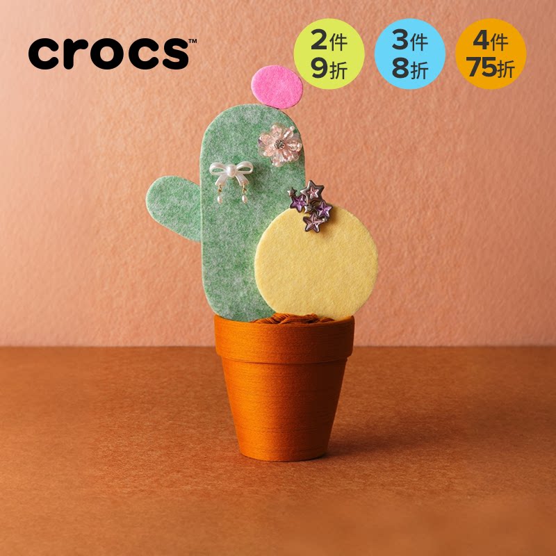 Crocs卡骆驰智必星配件洞洞鞋花 质感粉色珠片花朵图片