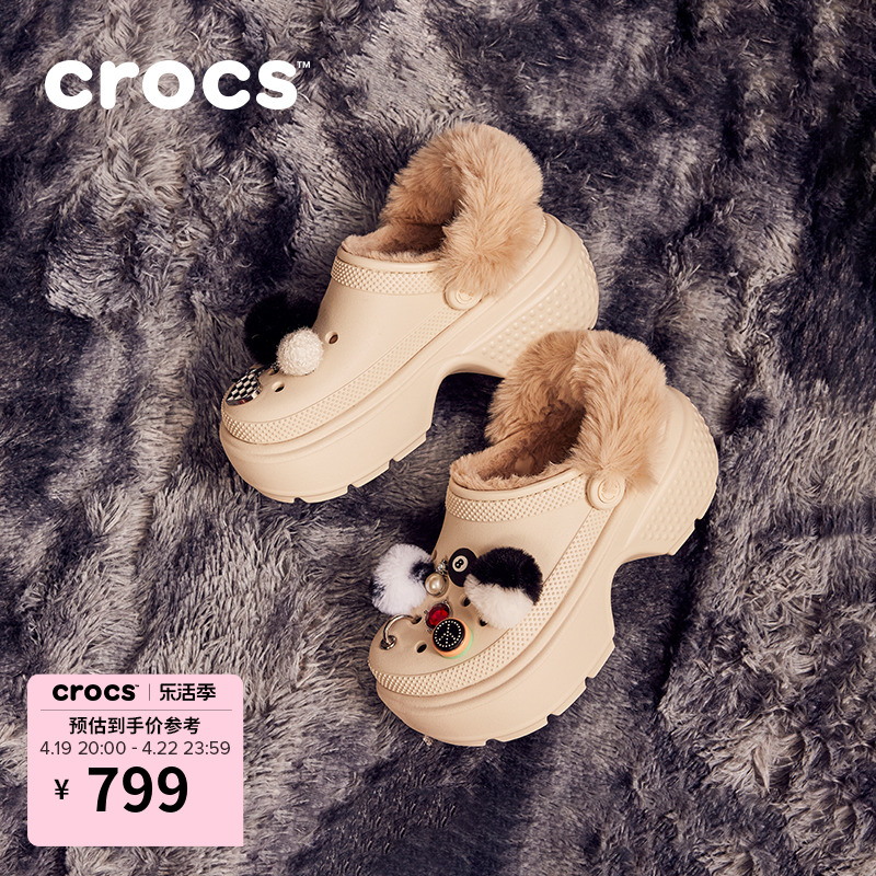 Crocs雪屋暖棉洞洞鞋女鞋