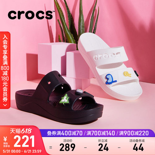 Crocs贝雅云彩凉鞋女鞋