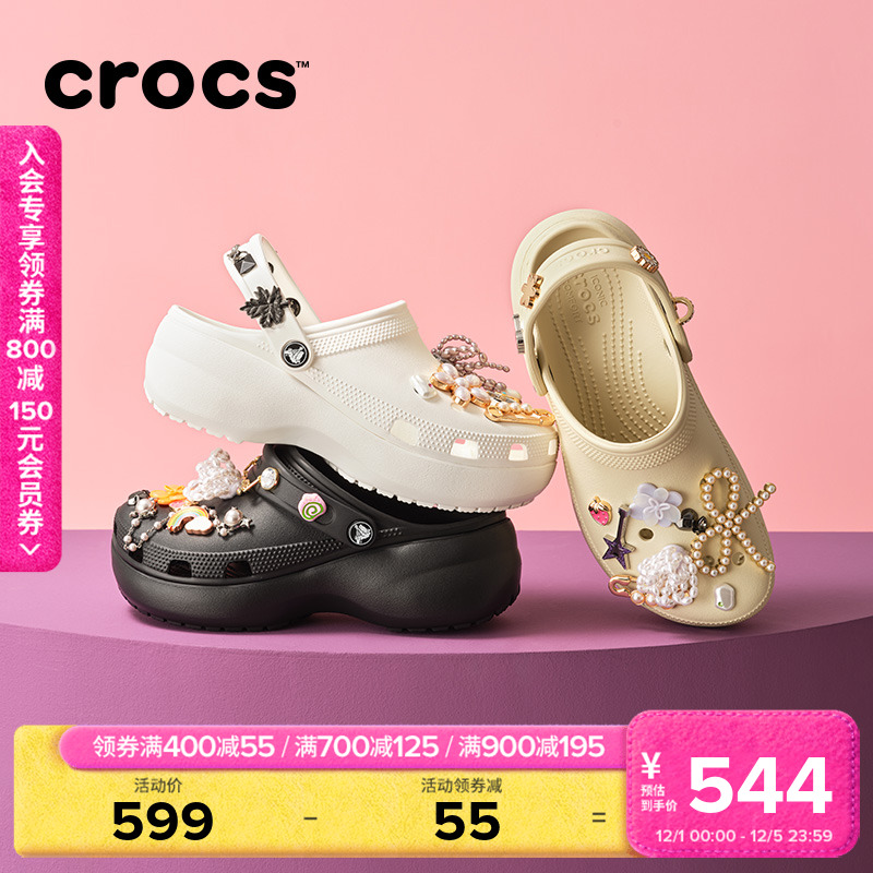 Crocs厚底云朵洞洞鞋沙滩鞋