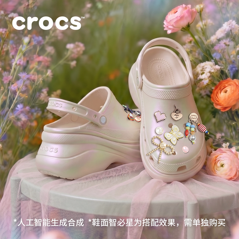 秋季新款Crocs卡骆驰小鲸鱼复古虹彩复古厚底洞洞鞋女鞋|213220