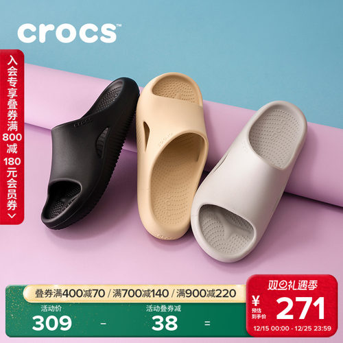 Crocs一字拖鞋面包凉拖