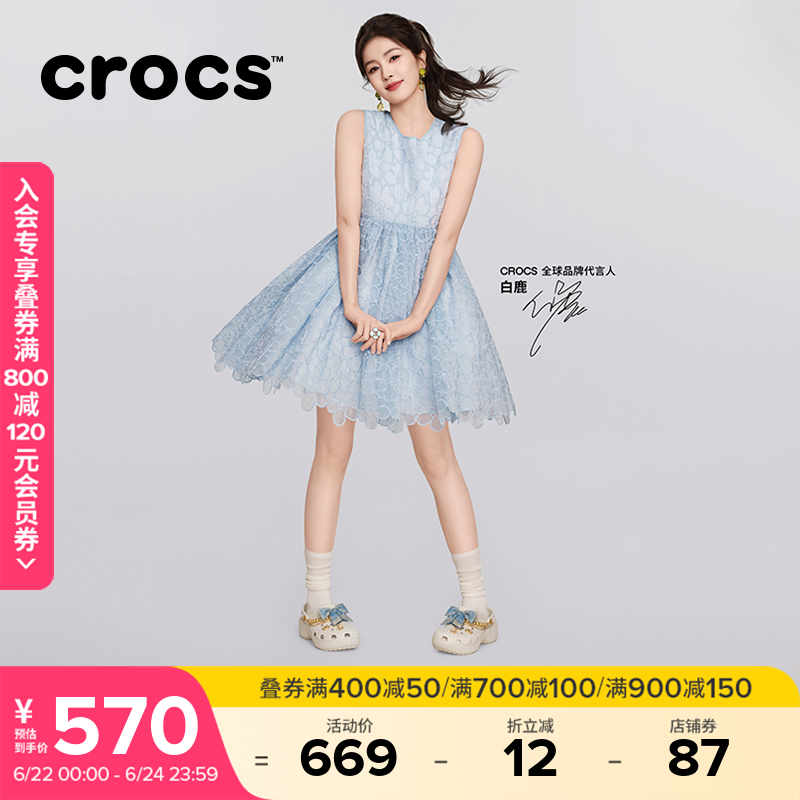 白鹿同款Crocs卡骆驰经典丹宁蝴蝶云朵高跟洞洞鞋夏季女鞋|213114