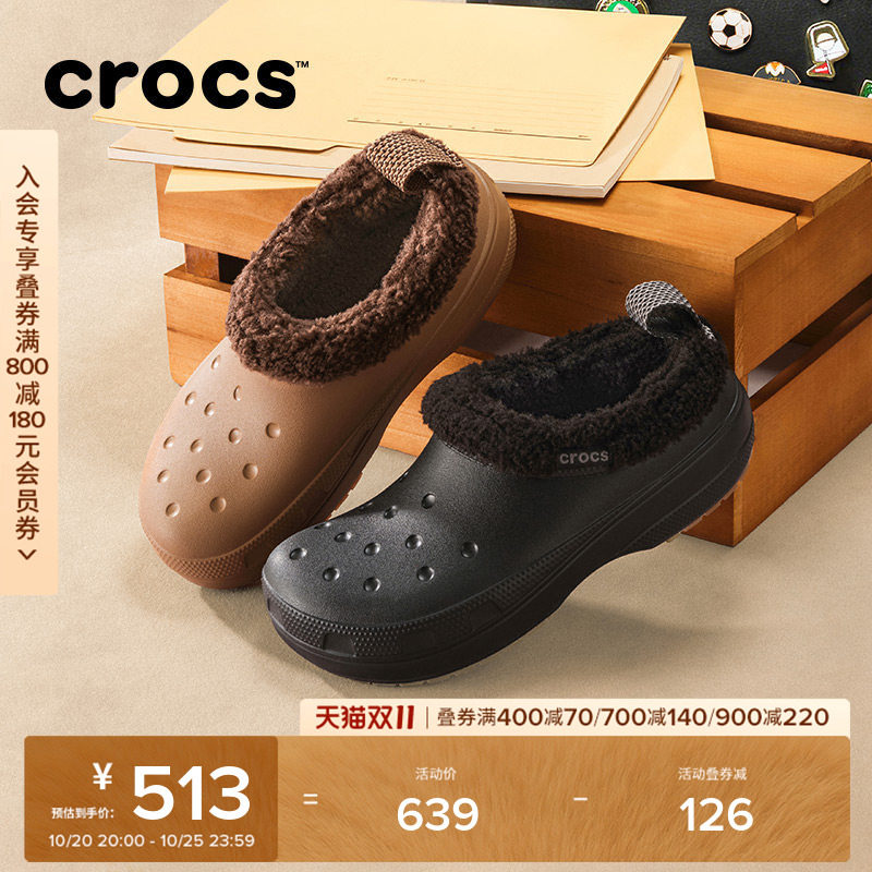 Crocs卡骆驰经典暖棉短靴户外时尚雪地靴加绒女鞋短靴男靴|21
