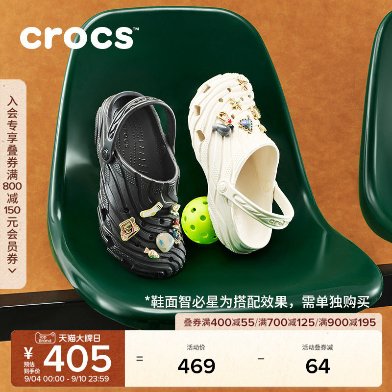 秋季新款Crocs卡骆驰经典浪纹洞洞鞋男沙滩鞋平底鞋女鞋|213440