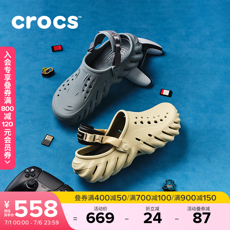 Crocs卡骆驰波波洞洞鞋沙滩鞋男外穿凉拖鞋女鞋|207937