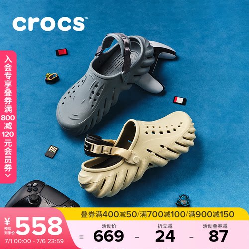 Crocs户外沙滩鞋波波洞洞鞋