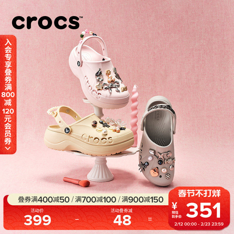 Crocs卡骆驰贝雅云彩洞洞鞋女鞋沙滩鞋户外厚底凉鞋拖鞋|208186