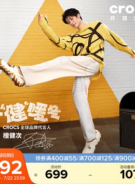 檀健次同款Crocs卡骆驰波波RO洞洞鞋男鞋户外沙滩鞋女鞋|211675