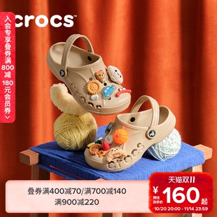 207012 宝宝花园鞋 207013 男女童鞋 Crocs卡骆驰贝雅儿童洞洞鞋