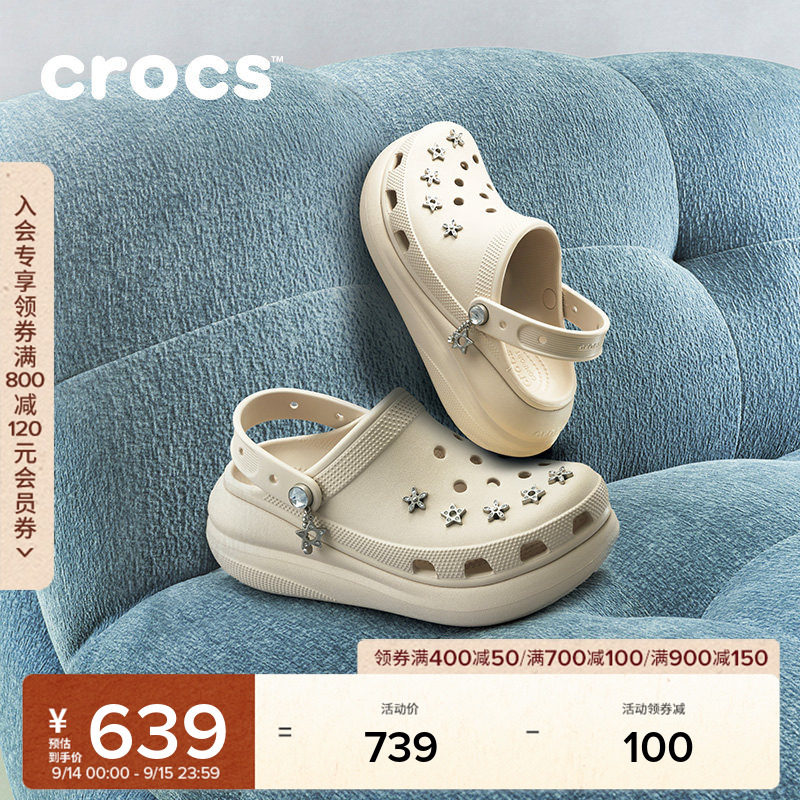 秋季新款Crocs卡骆驰经典星芒泡芙复古厚底洞洞鞋拖鞋女鞋|214097图片