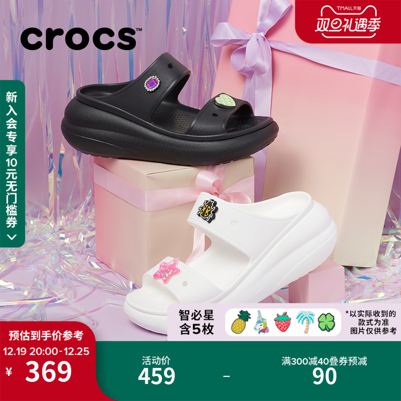 Crocs卡骆驰泡芙凉鞋洞洞鞋坡跟鞋户外厚底鞋女鞋|207670