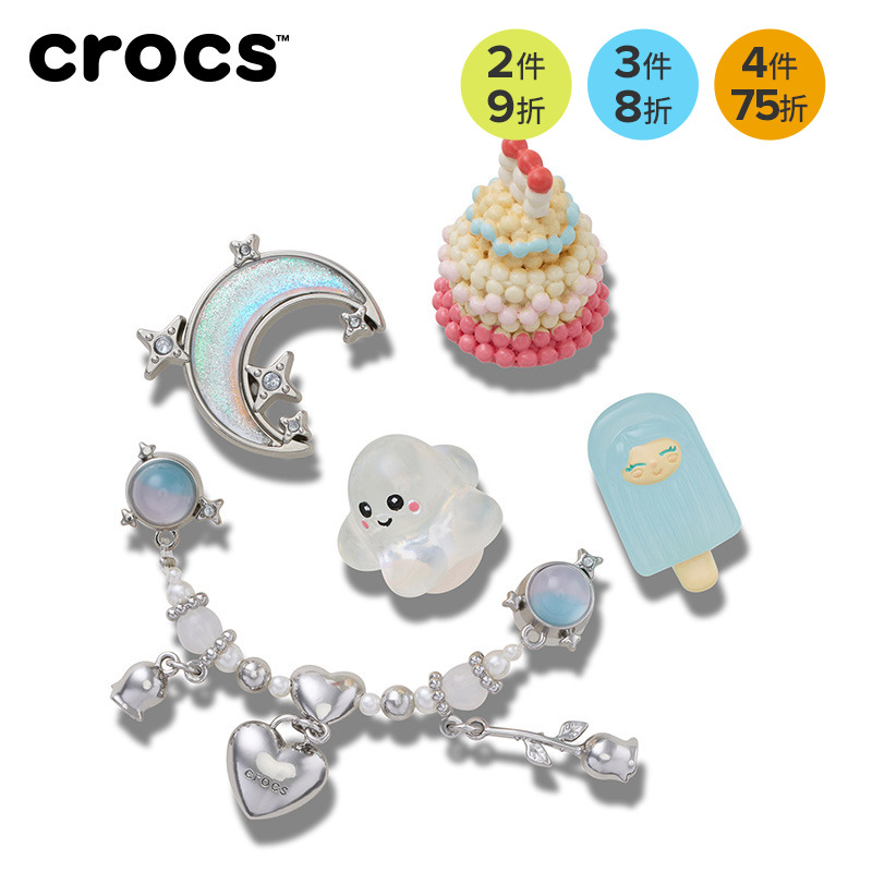 Crocs卡骆驰智必星配件洞洞鞋花 炫彩夏日五件套