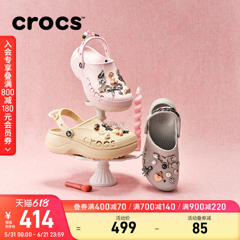 Crocs卡骆驰贝雅云彩洞洞鞋女鞋沙滩鞋户外厚底凉鞋拖鞋|208186