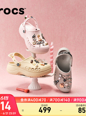 Crocs卡骆驰贝雅云彩洞洞鞋女鞋沙滩鞋户外厚底凉鞋拖鞋|208186