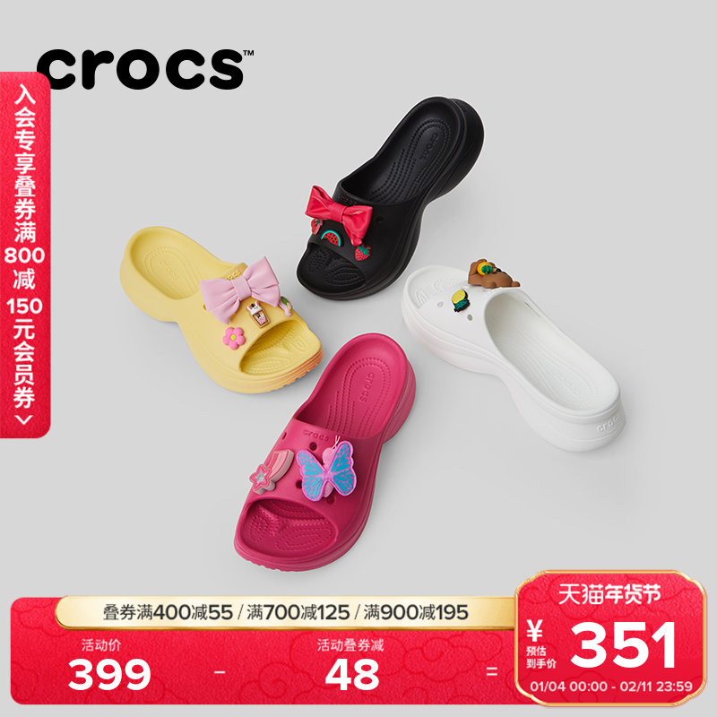 Crocs卡骆驰复古小鲸鱼凉拖户外一字拖鞋厚底女鞋|211108,女鞋,一字拖,淘宝优惠券,粉丝福利购,淘宝优惠卷