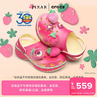 草莓熊云朵洞洞鞋 212240 经典 Crocs玩具总动员草莓熊合作系列