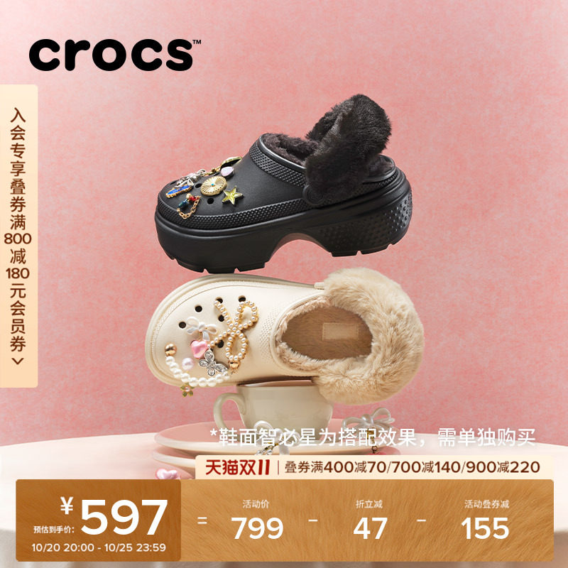 Crocs卡骆驰雪屋暖棉厚底洞洞鞋冬季毛拖鞋女外穿加绒女鞋|208546