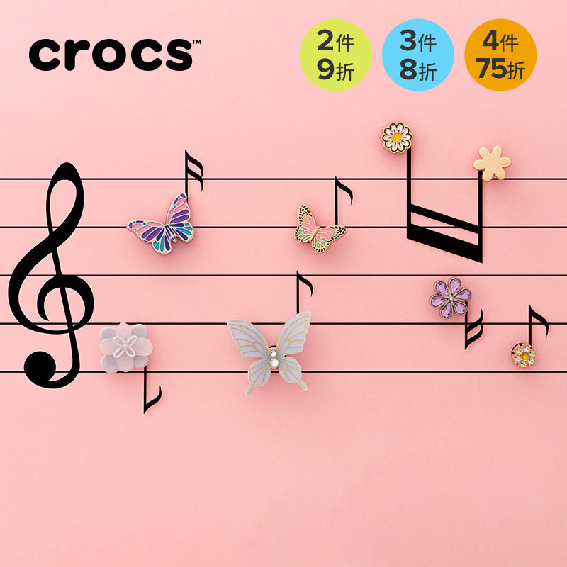 檀健次同款Crocs卡骆驰智必星配件洞洞鞋花 精致金色花