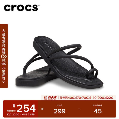 Crocs卡骆驰迈阿密凉鞋户外套趾拖鞋女鞋沙滩鞋平底鞋|209862 - 封面