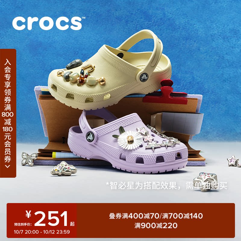 Crocs卡骆驰经典儿童洞洞鞋花园鞋男女童沙滩鞋|206990/206991
