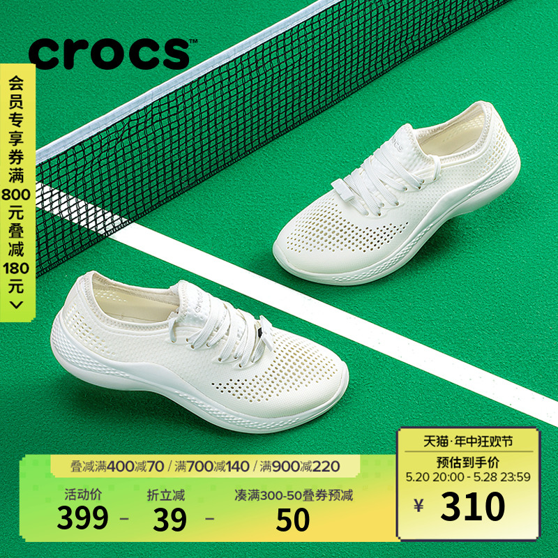 Crocs女士系带户外休闲单鞋