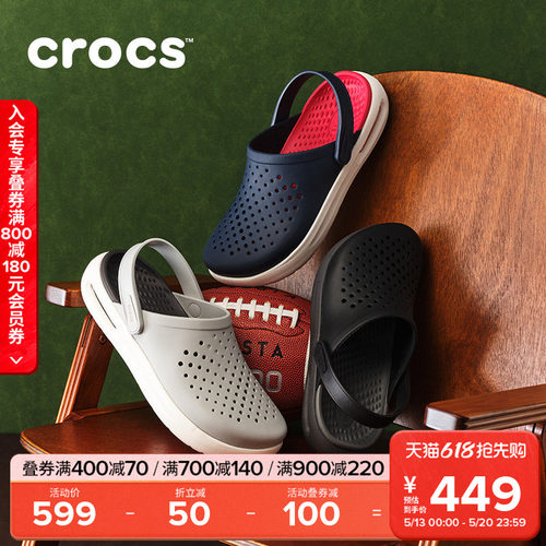 Crocs舒乐洞洞鞋沙滩鞋