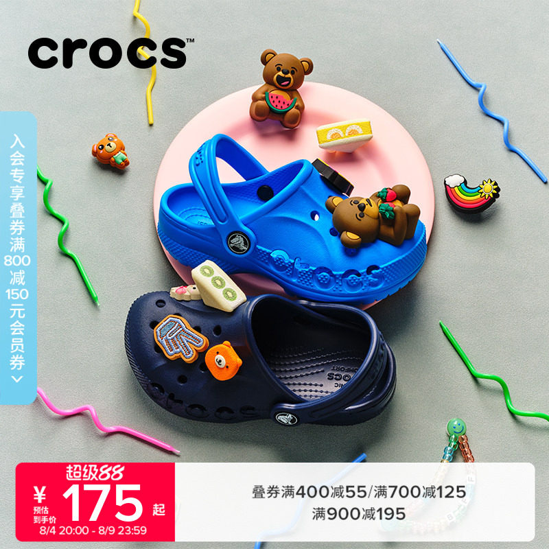 Crocs卡骆驰贝雅儿童洞洞鞋男女童鞋宝宝花园鞋|207012/207013 - 实物图