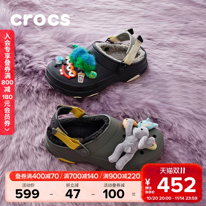 Крокс Crocchi Classic Trilin Теплые хлопковые тапочки для обуви на улицу, мужские теплые тапочки | 207936
