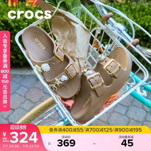 Crocs卡骆驰经典自在金属扣女士户外凉鞋拖鞋平底鞋女鞋|213316