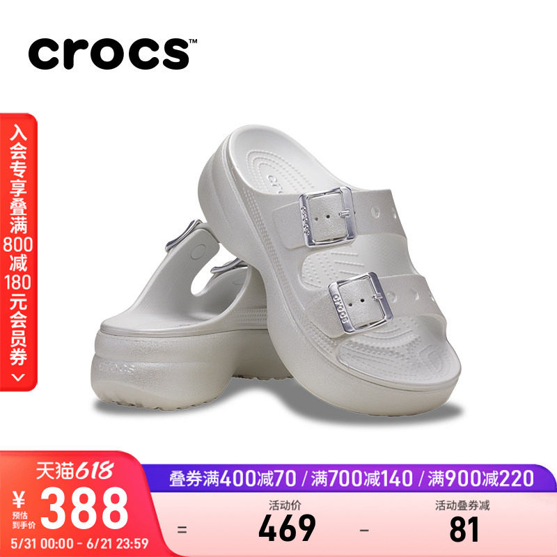 Crocs卡骆驰经典云朵自在金属彩扣女士凉鞋拖鞋女鞋|215552