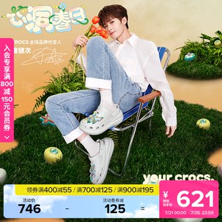 檀健次同款Crocs卡骆驰泡芙洞洞鞋夏季男女款包头厚底女鞋|207521