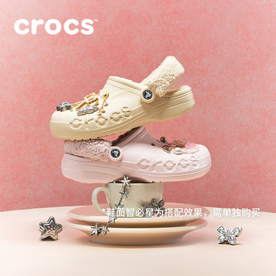Crocs贝雅暖绒洞洞鞋棉拖鞋